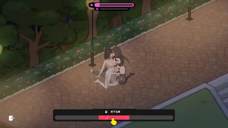 修干嘛 PC中文版 资料图 5
