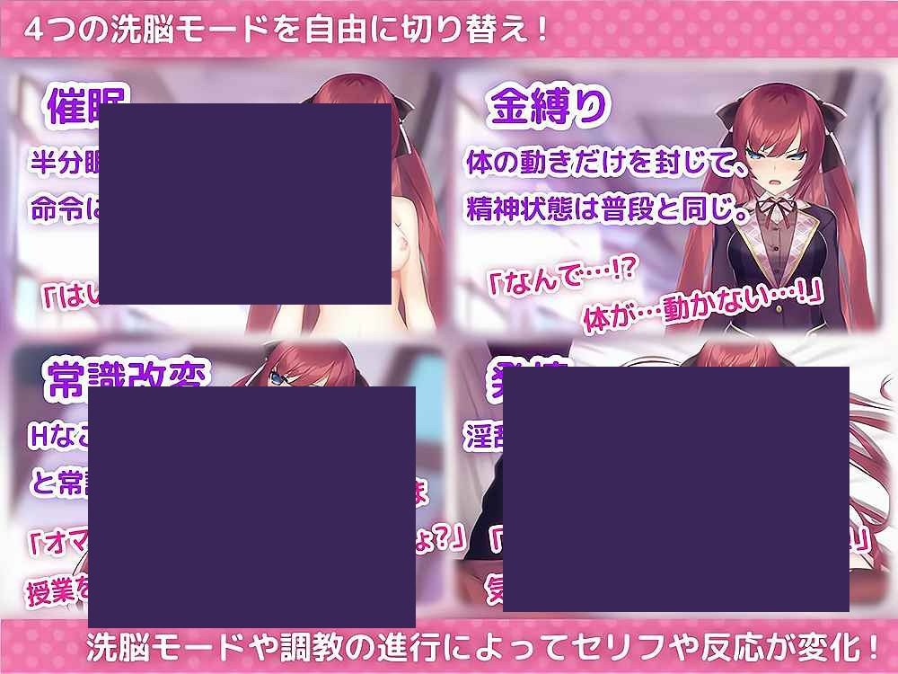 用洗脑APP肆意玩弄狂妄大小姐 资源内容 预览图 1